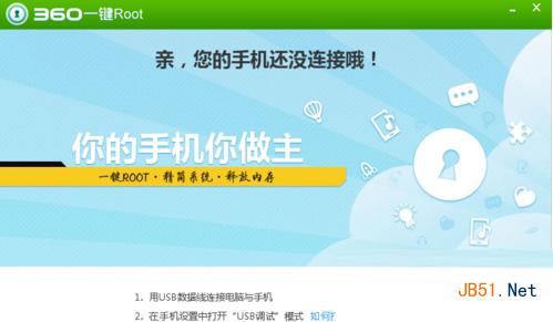 红米1S电信版root怎样刷机