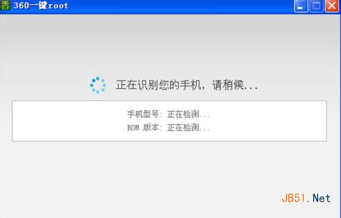 红米1S电信版root怎样刷机
