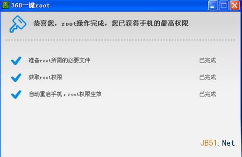 红米1S电信版root怎样刷机