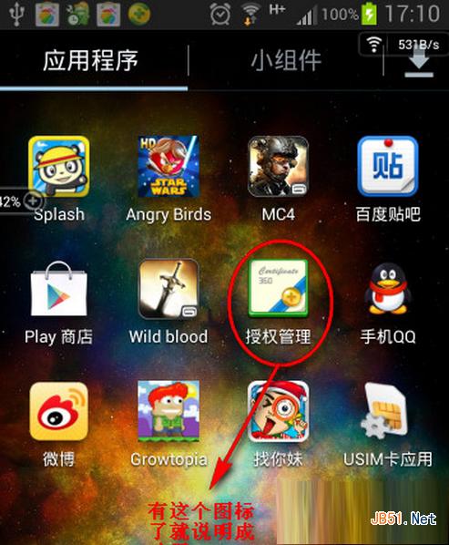红米1S电信版root怎样刷机