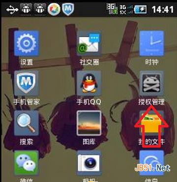 红米1S电信版root怎样刷机