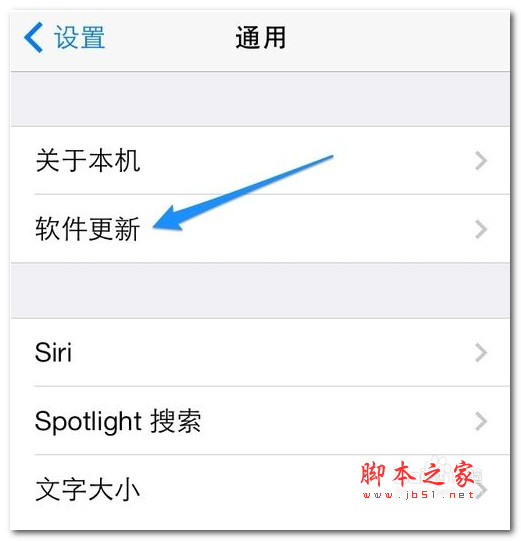 ios7.0.4越狱后升级7.0.6教程：已越狱ios7.0.4更新ios7.0.61