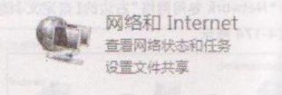 系统自动设置网络参数即自动获取IP的方法”