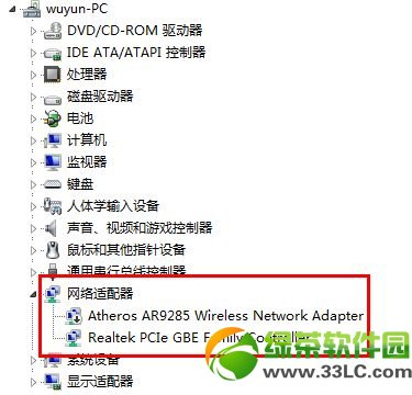 160wifi无法开启热点怎么办？160wifi常见问题解决方法1