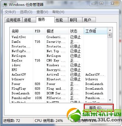 160wifi无法开启热点怎么办？160wifi常见问题解决方法2