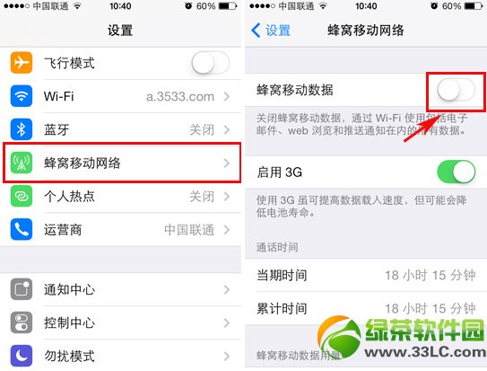 iphone5s怎么设置彩信？iPhone5s彩信设置教程1