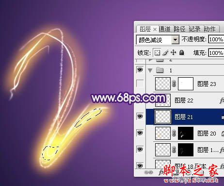 photoshop制造绚丽的霓虹烟火文字教程