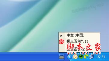 ctrl+shift不能切换输入法怎么办