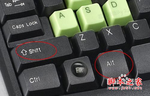 ctrl+shift不能切换输入法怎么办