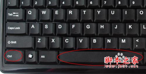 ctrl+shift不能切换输入法怎么办