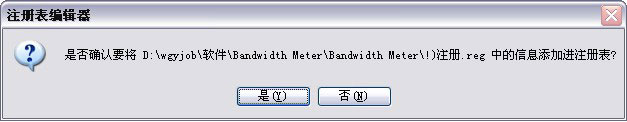 Bandwidth使用方法 