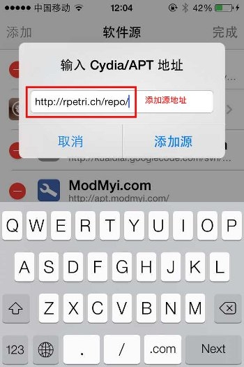iOS7.0.6 SSL漏洞 苹果