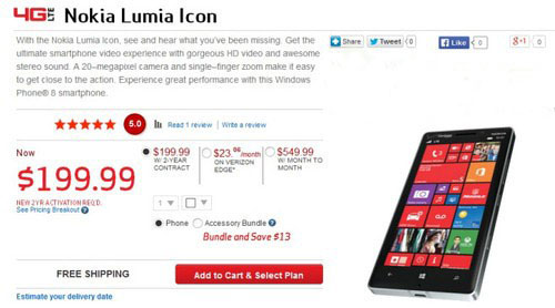 lumia 929价格是多少？诺基亚lumia929价格1