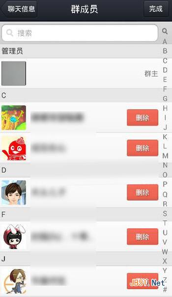 手机qq群怎么设置管理员？手机qq群设置管理员教程1