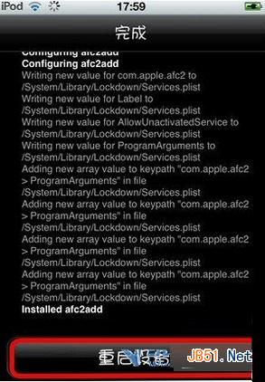 ios7.0.4越狱后无法安装软件