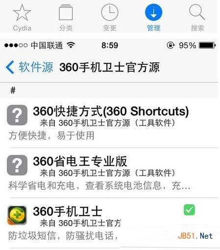 ios7.0.6完美越狱后如何安装360