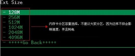 recovery怎么使用教程 recovery怎么刷机教程