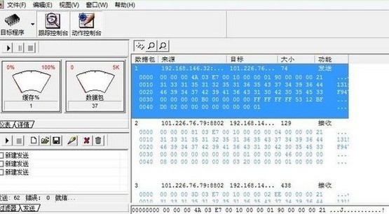 dnf自动分解脚本_dnf脚本_dnf清风脚本