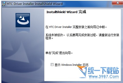 htc 816怎么root