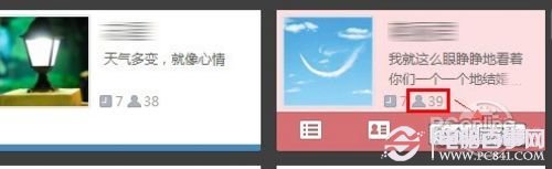 QQ圈子