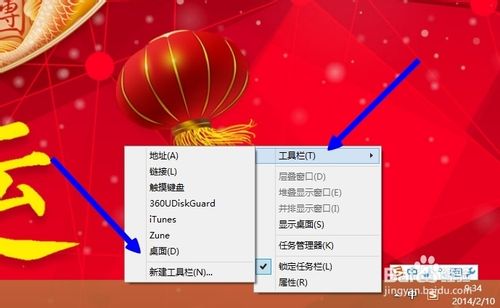 win8如何隐藏桌面 如何将桌面图标放右下角