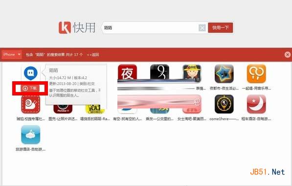 iphone5s安装软件