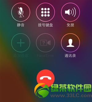 ios7.1正式版界面更新了什么？ios7.1正式版界面改变汇总4