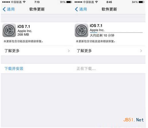 ios7.1正式版流程度怎么样 ios7.1正式版评测