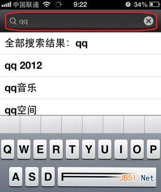 iphone5s安装qq