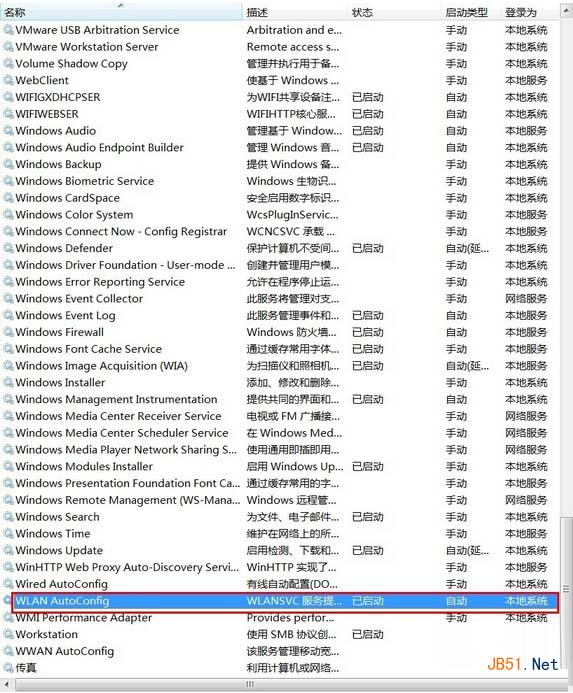 猎豹免费wifi校园神器连接上不了网