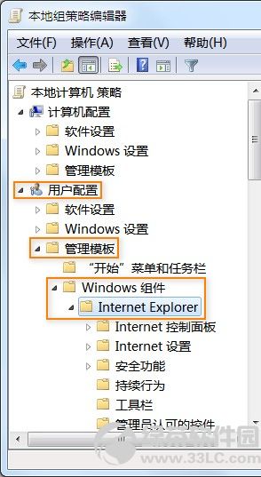 IE10浏览器无法记住账号和密码懂得原因及解决办法6