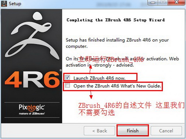 Zbrush 4r6安装教程
