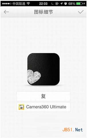 ios7.1正式版不越狱怎么美化