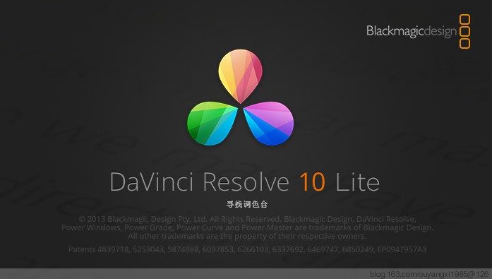 达芬奇调色软件(DaVinci Resolve 10 lite) PC版汉化包