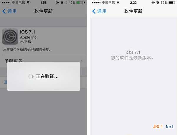 升级ios7.1正式版后不能连接wifi怎么办？升级ios7.1wifi无法使用解决办法