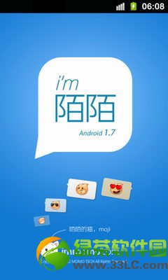 约炮神器陌陌怎么注销账号？陌陌账号注销流程1