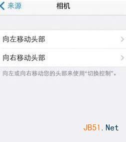 ios7.1正式版最难以置信的秘密功能有哪些