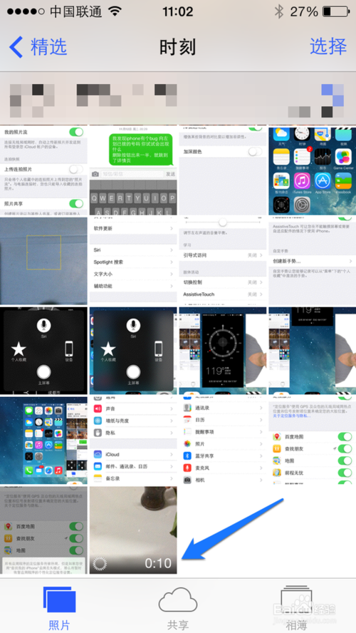 怎麼導出在蘋果5s上錄製的慢動作視頻_蘋果手機_手機學院_腳本之家