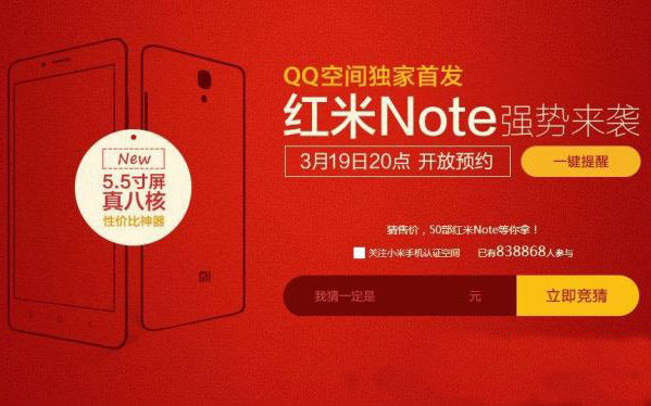 红米note是双卡双待吗？红米note手机支持双卡双待吗？1
