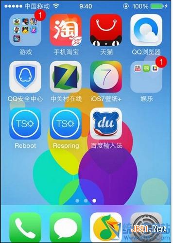 respring是什么?什么意思?有什么用?苹果ios7.1越狱后respring