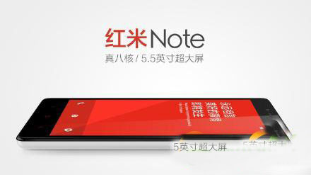 红米note 1g和2g的区别有哪些？红米note 1g版和2g版区别对比1