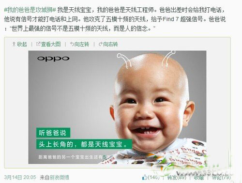 oppo find 7怎么抢购？oppo find7抢购预约教程(附官网地址)1