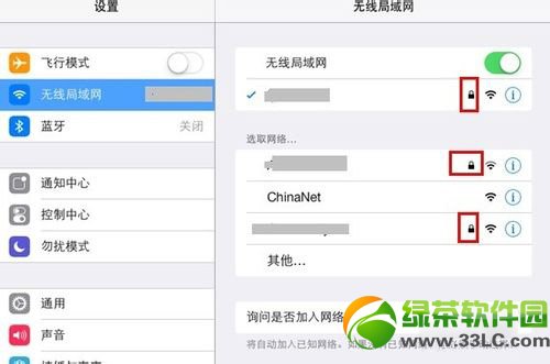 iphone5s wifi连不上怎么办？iphone5s wifi连不上/无法连接解决方法2