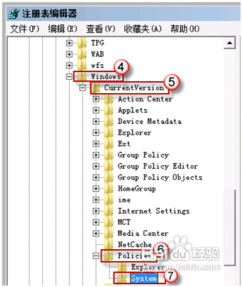 怎样解决Windows 7开机后出现黑屏？