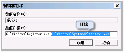 怎样解决Windows 7开机后出现黑屏？