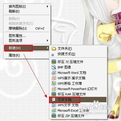 如何复制别人的QQ头像