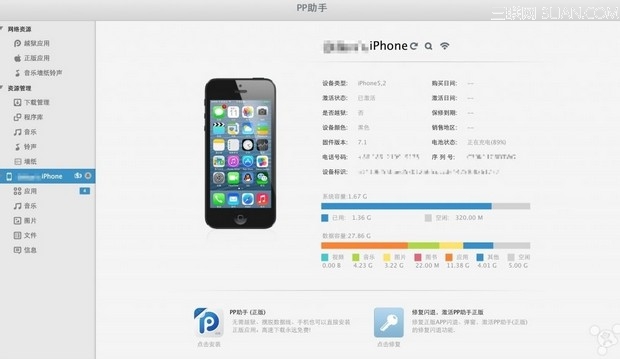 苹果IPhone5升级iOS7.1无需越狱如何使用电信3g