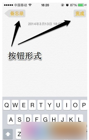 iphone苹果ios7.1怎么设置按钮