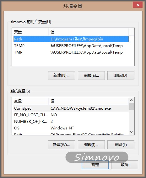 windows环境变量修改