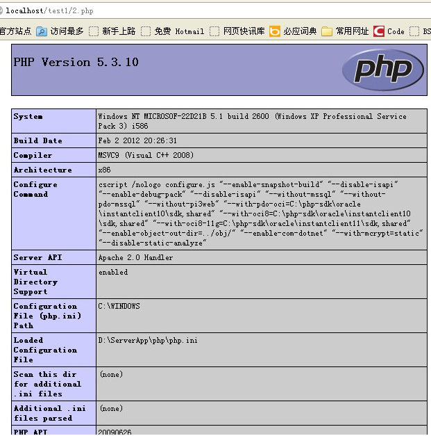 一些常见的PHP后门原理分析”